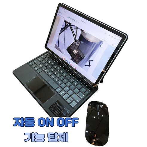 갤럭시탭을 위한 완벽한 동반자: 한글 레이저 각인 매직 키보드 마우스 세트