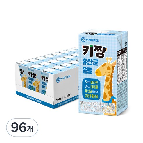 연세키짱 키짱 유산균 음료, 190ml, 96개