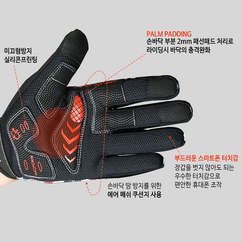 편안하고 안전한 라이딩을 위한 나인에프엑스 스포츠 자전거 장갑