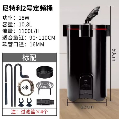 섬세한 아름다움을 담아내는 물 속 정원, 니틀리 고급 외부 여과기 니틀리외부여과기