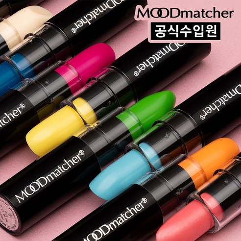 입술에 반전 매력을 더하다