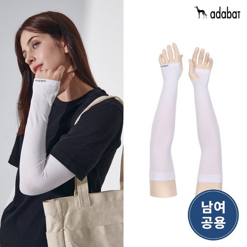 아다바트 팔토시 손등형 남녀공용 4컬러 택1, 화이트
