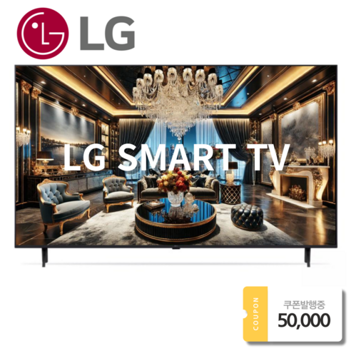 LG전자 43인치(109Cm) 4K UHD 스마트 TV 43UQ7070, D.지방스탠드