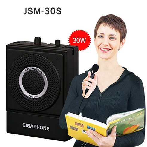 기가폰 JSM30S (30W ) 강의용 휴대용마이크 소형확성기 메가폰 이동식스피커, 1개