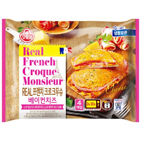 리얼 프렌치 크로크무슈 베이컨치즈 130g 4입x3개