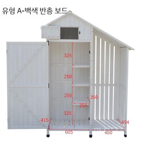 전원주택 창고 야외 이동식 소형 농막 다목적, 4, 백색 풀레이어