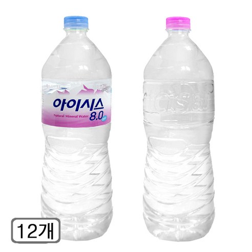 아이시스 8.0