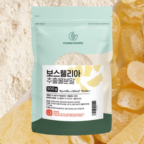 보스웰리아 추출분말 500g, 1개