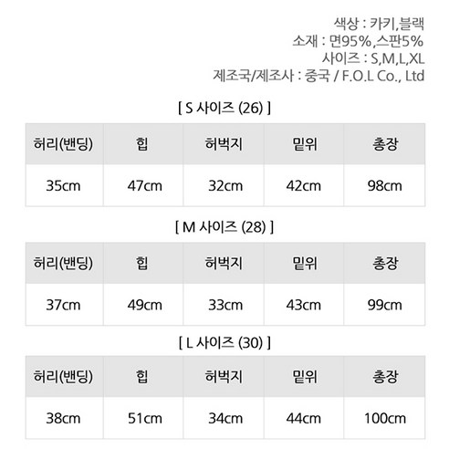 핀턱 디테일의 세련된 뜨개진 와이드 슬랙스