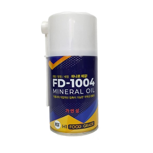 식품용윤활제 스프레이(미네랄오일) FD-1004 HACCP 식용구리스 NSF 식품용윤활유