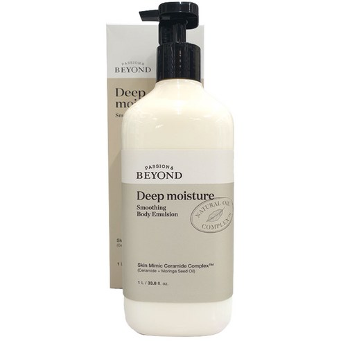 비욘드 딥 모이스처 스무딩 바디 에멀전 바디로션, 2개, 500ml