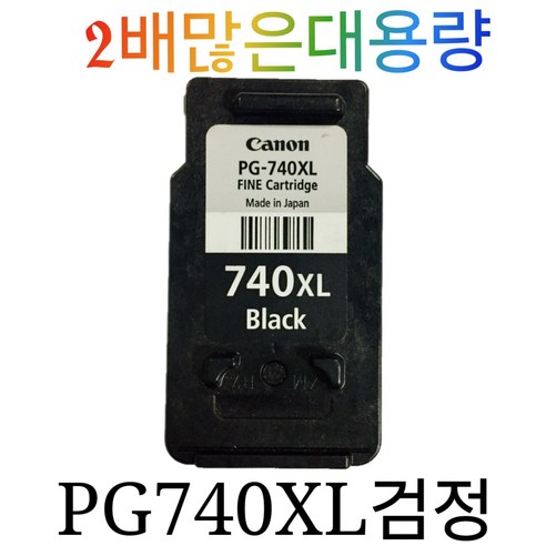 캐논 PG740XL검정 CL741LX컬러, 1개 mg-152