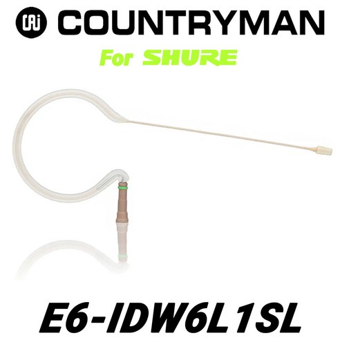 무대 위 당신의 목소리를 위한 최고의 선택, 컨트리맨 E6.