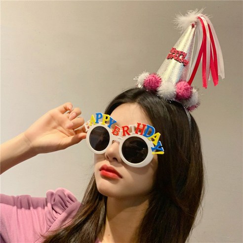 해피벌스데이 폼폼 고깔모자 머리띠 + new마카롱 생일안경 세트, 핑크고깔+화이트안경 세트