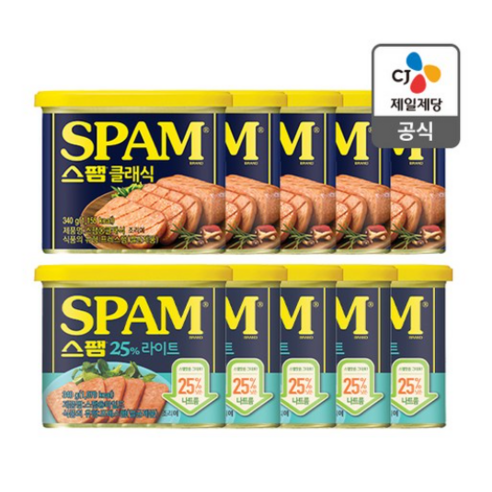 스팸 클래식 340g 5개 + 마일드 340g 5개, 총 10개