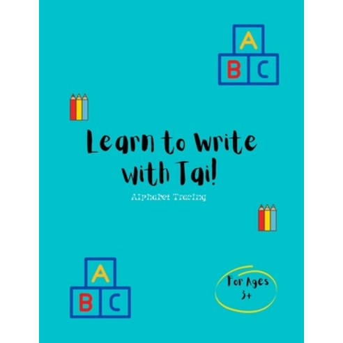 (영문도서) Learn to Write with Tai!: Alphabet Tracing Paperback, Independently Published, English, 9798513626244