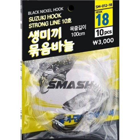 스매쉬 농어 생미끼 묶음바늘 SM-012 (30PCS)생미끼 기둥줄 외수질낚시, 22호, 30개