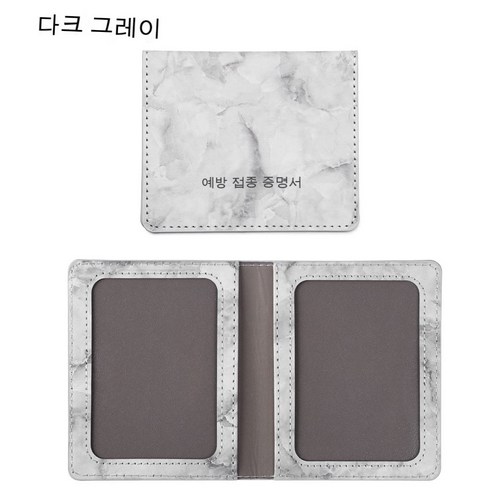 YJQ 귀여운 휴대용 비즈니스 은행 카드 대리석 패턴 PU 가죽 여행 커버 지갑 케이스 여권 홀더 여권 커버, dark gray, 하나