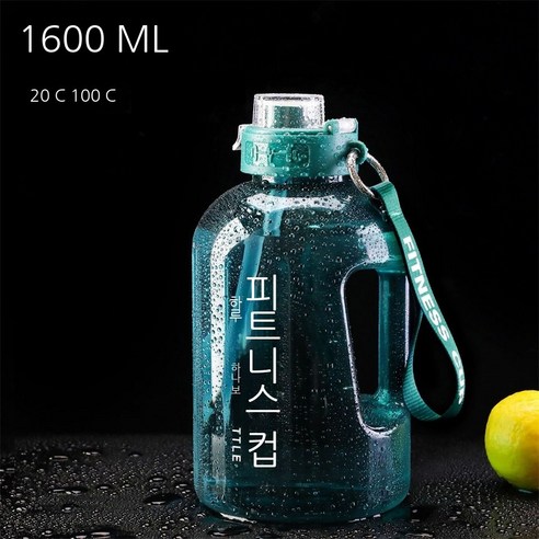 MEIISEO대용량 스포츠 물통 다기능 물병 휴대용 스포츠 물통 대용량 보온병, Green-1600ml