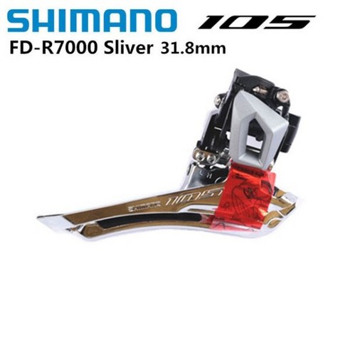 구동계 세라믹풀리 드레일러 자전거변속기shimano 105 r7000 2x11 앞 브레이즈 온34.9 클램프 블랙 실버 31.8mm fd-r7000 부품 58, 31.8mm Silver, 1개