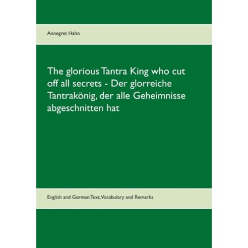 (영문도서) The glorious Tantra King who cut off all secrets - Der glorreiche Tantrakönig der alle Gehei... Paperback, Books on Demand, English, 9783753442952