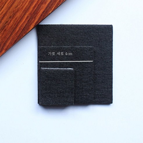 ZZJJC 가구 매트 바닥보호매트 도톰한 자가 부착 친환경 소파 벤치 식탁 의자 받침대, 스퀘어 사이드 길이 4센티/12매입