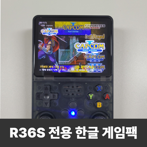 월광보합 R36S 게임팩 하나로 추억 소환! 잃어버린 동심을 되찾다