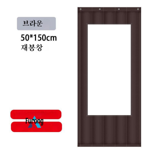 겨울면 커튼 두꺼운 방풍 방풍 방음 따뜻하고 차가운 단열 커튼, 두꺼운 두 번째 레이어 코튼 커피 창 50x 150