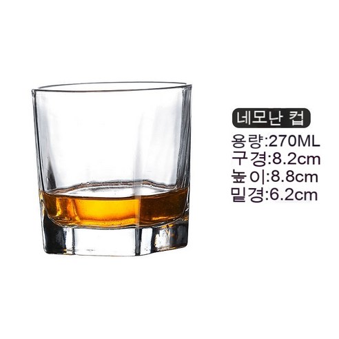 스노우드림 위스키잔 크리스털 글라스 양주잔 맥주잔 와인잔 물컵 세트, 쿼드컵(270ml)_외벌