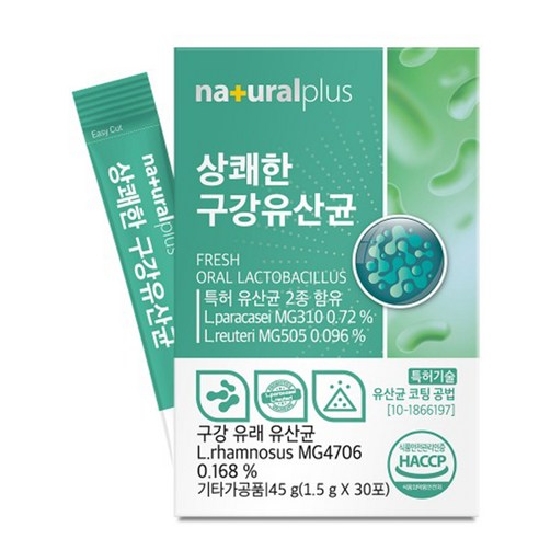 구강유산균 1.5g 30포 자일리톨 함유 당류 제로 호박 코팅 양치 후 개운, 1개, 30회분