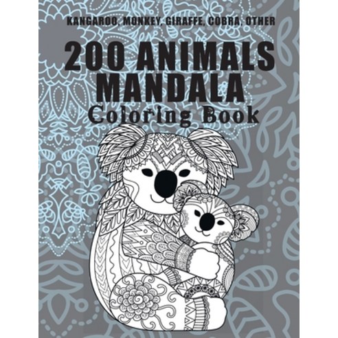 200 Animals Mandala - Coloring Book - Kangaroo Monkey Giraffe Cobra other Paperback, Independently Published