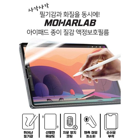 종이와 디지털의 완벽한 조화