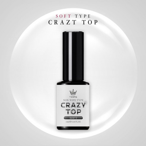 완벽한 네일 아트를 위한 필수 탑젤