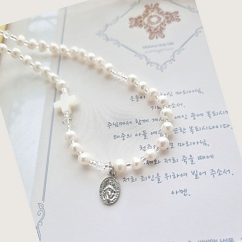 신앙심과 세련미의 조화를 위한 담수진주 묵주팔찌