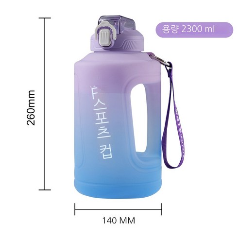 MEIISEO대용량 스포츠 물통 다기능 물병 휴대용 스포츠 물통 대용량 보온병, Purple 2300ML