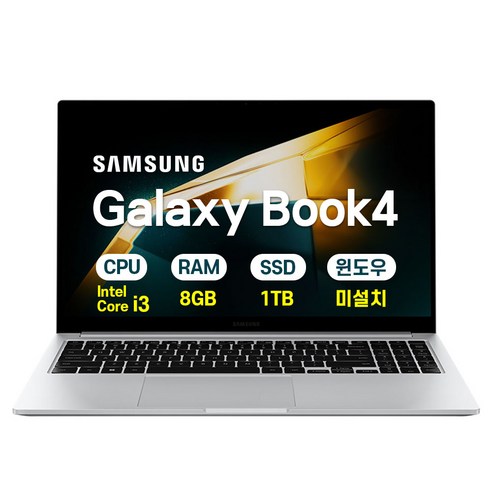 삼성전자 갤럭시북4 15.6 인텔 코어 i3 13세대 대학생 추천 인강용 사무용 업무용 삼성 가성비 노트북, NT750XGR-A38A, Free DOS, 8GB, 1TB, 실버