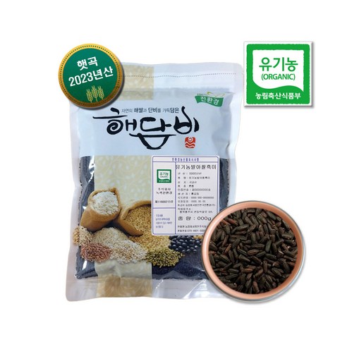 국내산 유기농발아찰흑미 1kg (2023년산), 1개 흑향찰 Best Top5