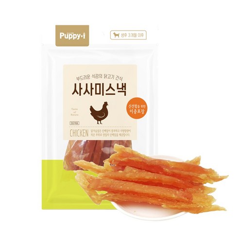 맛과 영양을 한 번에, 퍼피아이 고구마 치킨