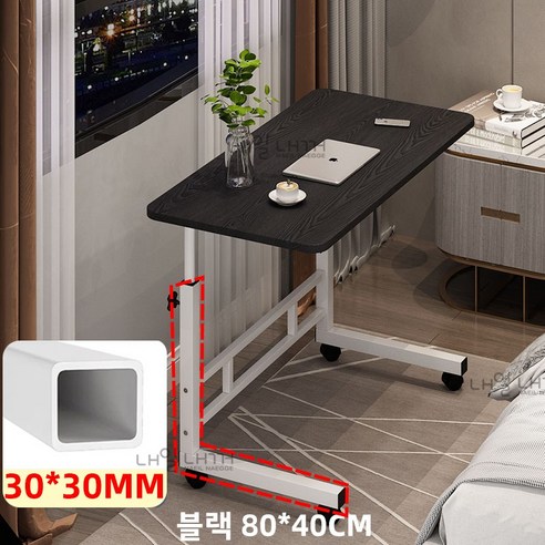 루미스탠드 T1 높이조절책상 스탠딩테이블, 혼합색상 13 내일내꺼 높이조절 이동식 사이드 테이블 1단 80*40CM, 우드