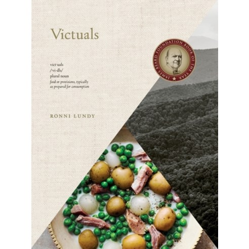 (영문도서) Victuals: An Appalachian Journey with Recipes Hardcover, Clarkson Potter Publishers, English, 9780804186742