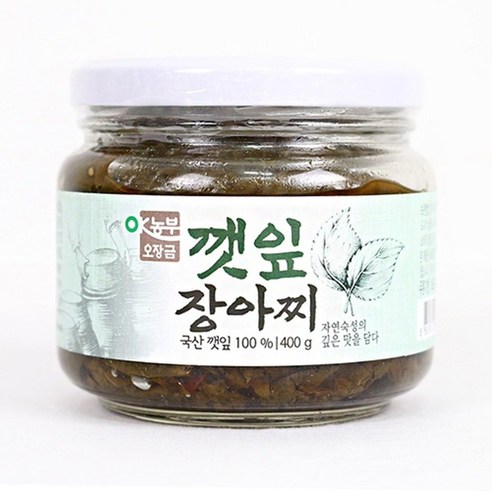 [사그담] 유기농재료로 만든 깻잎장아찌 400g, 1개 된장깻잎장아찌