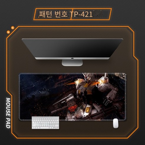 슈퍼 두꺼운 Ganda 성격 창조적 인 게임 테이블 패드까지 마우스 패드, TP-421 [정밀 엣지 잠금], {"크기":"370x250mm 3mm"}