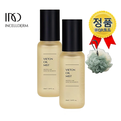 [정품 QR부착-INCELLDERM] 인셀덤 2SET 비에톤 오일미스트 1+1 (샤워볼) 당일발송 승무원미스트 최신상품 발송 건조한피부 수분충전 보습효과 원빈화장품