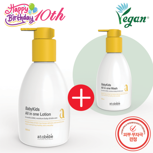 촉촉한 피부, 건강한 성장! 우리 아이를 위한 부드러운 선물, 샴푸 바디워시 & 올인원 로션 신생아목욕용품