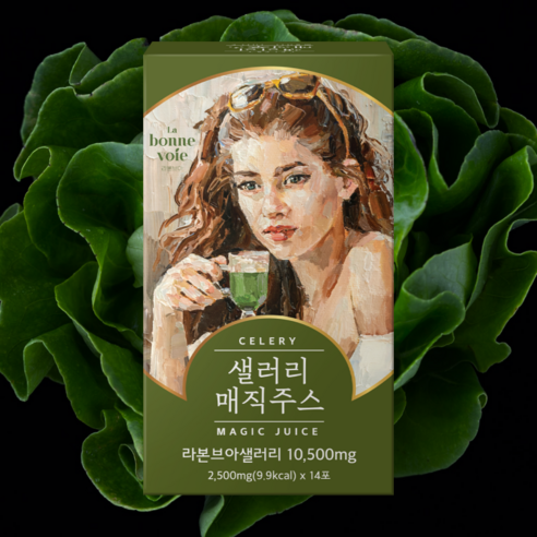 CCA 주스 쥬스 클렌즈 까주스 해독주스 무첨가 HACCP 추천, 4개, 300g 9 22가지 야채 라본브아 샐러리주스 독소 해독 디톡스 클렌즈 다이어트주스, 35g