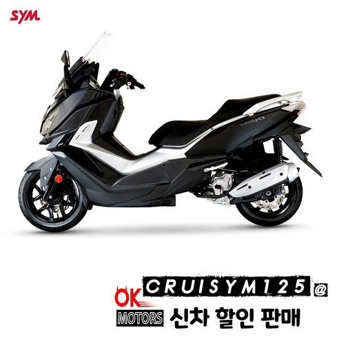 답답한 출퇴근길, 크루심125로 자유를 되찾으세요! (경험담 기반 분석) 크루심125