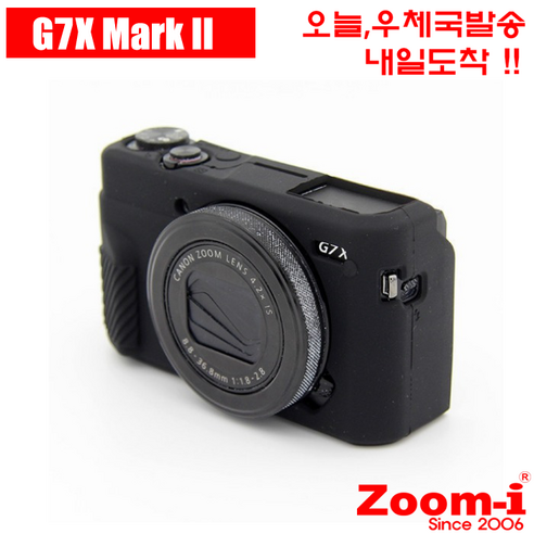 Zoom-i DSLR 케논 Canon G7X2 G7X Mark II 전용 실리콘케이스 Black, 1개