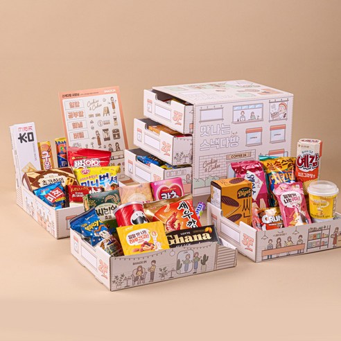 맛있는 간식으로 가득 찬 종합과자 선물세트