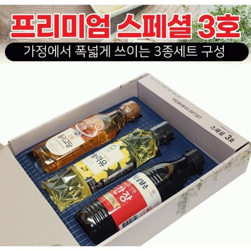 프리미엄 선물세트 청정원 카놀라유+ 백설 올리고당+ 청정원 진간장 선물세트, 1박스, 1500ml