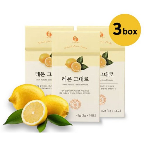그대로말린 100% 레몬 원물 껍질째 말린 천연 레몬 분말스틱, 42g, 3박스